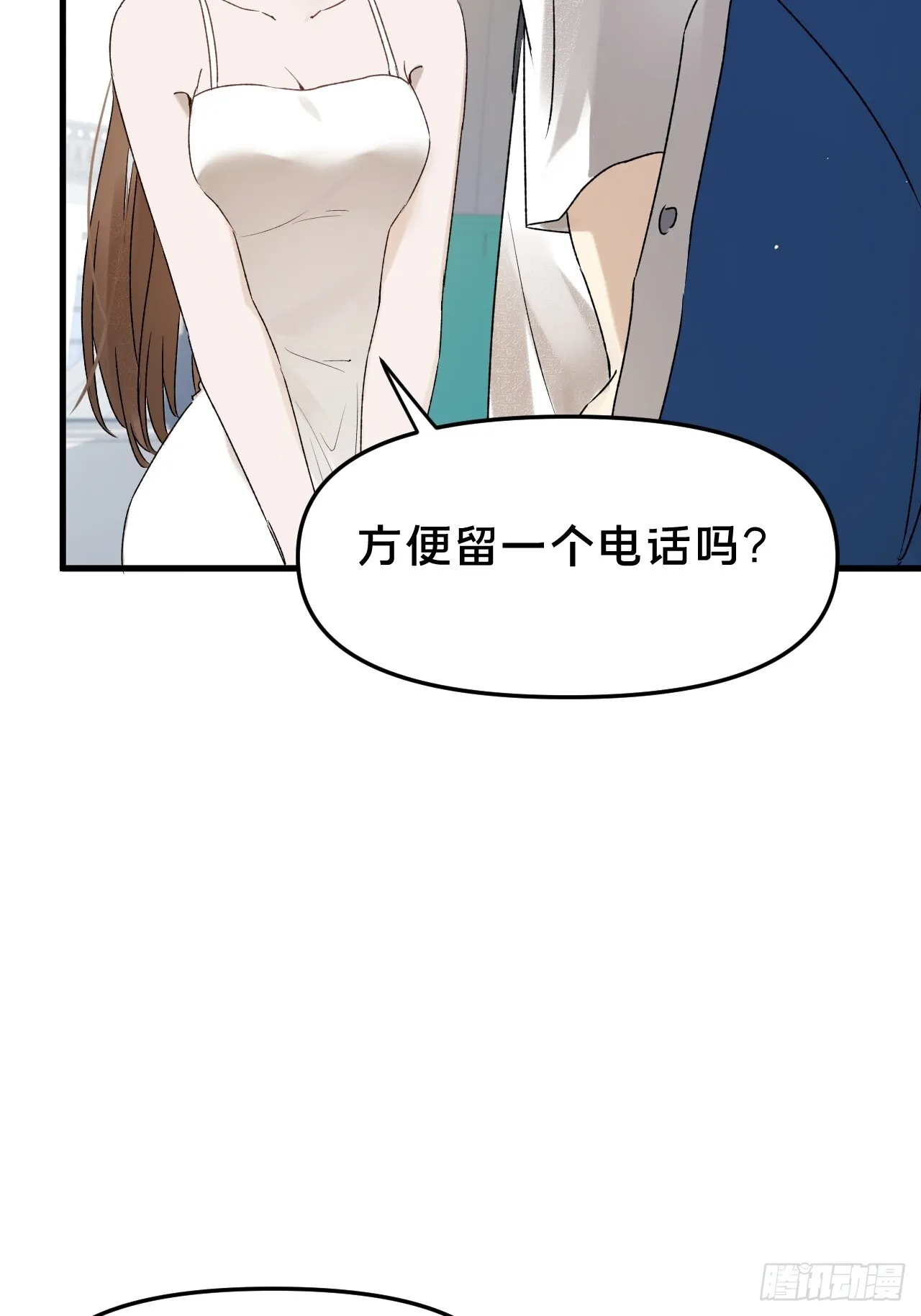 第9集 萧栀柔62