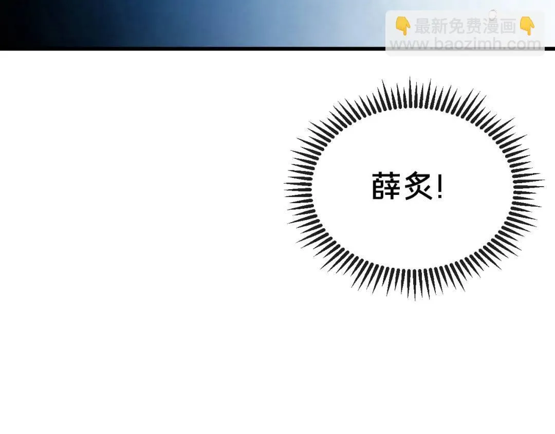 第1集 孽缘的开始53