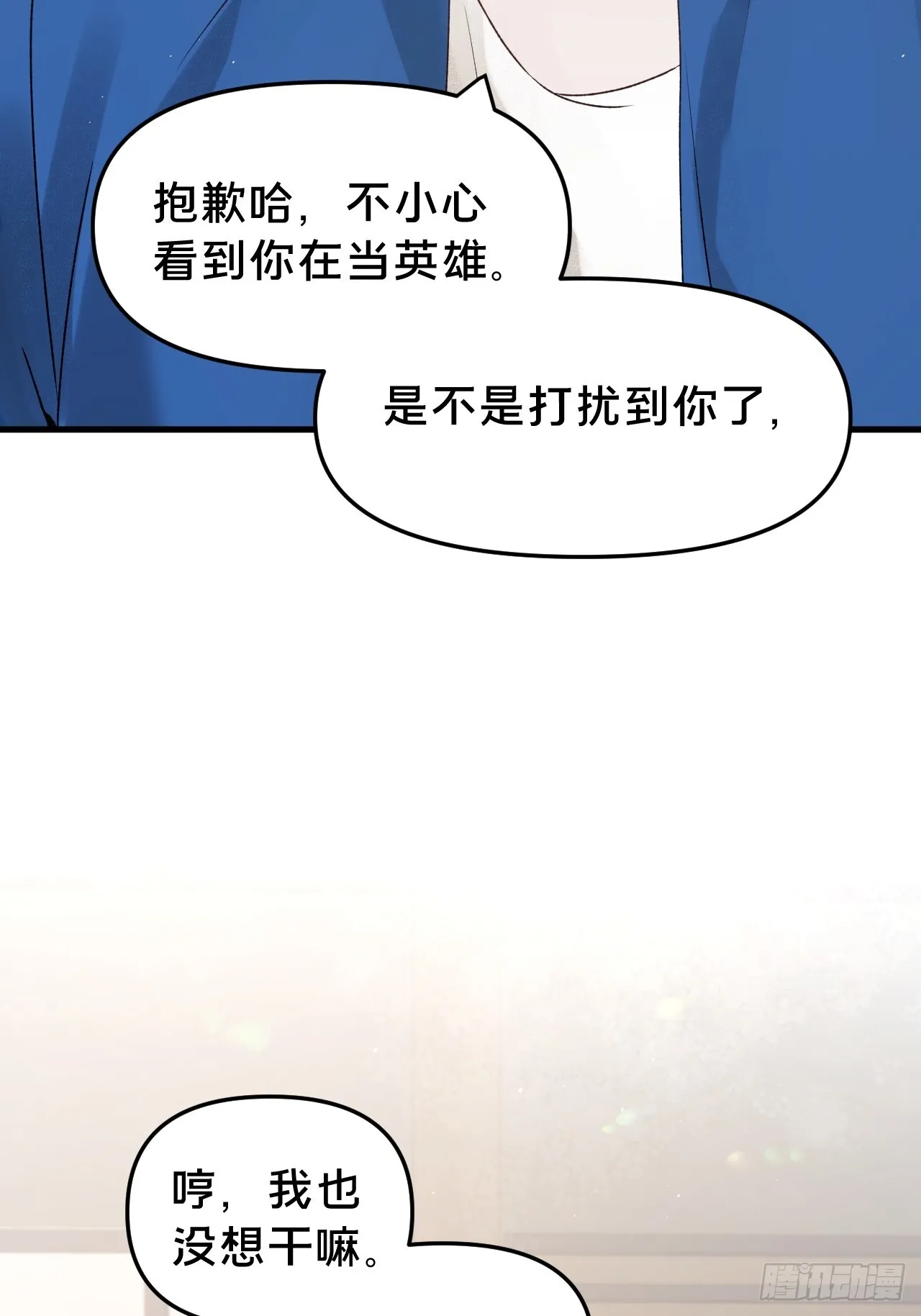 第9集 萧栀柔59
