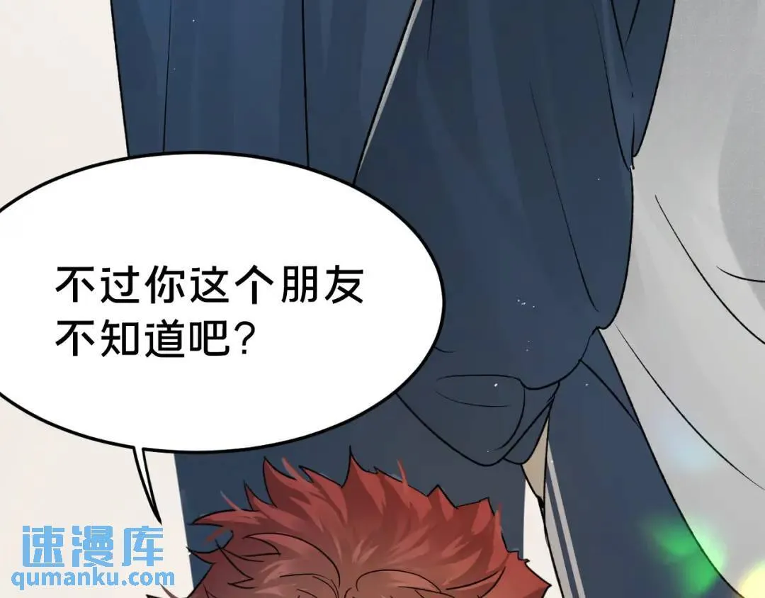 第3集 救下“失足”少年145