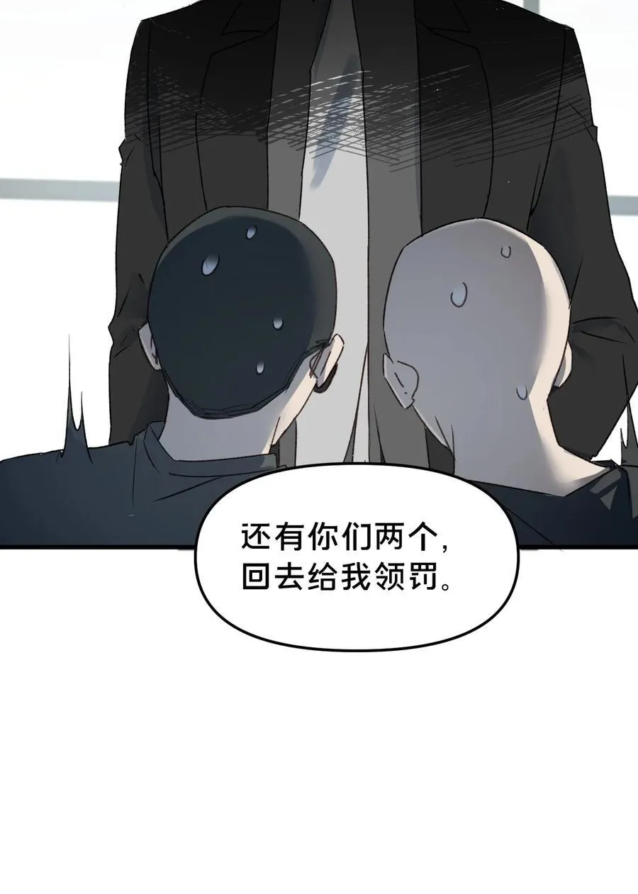 第15集 喜欢？8