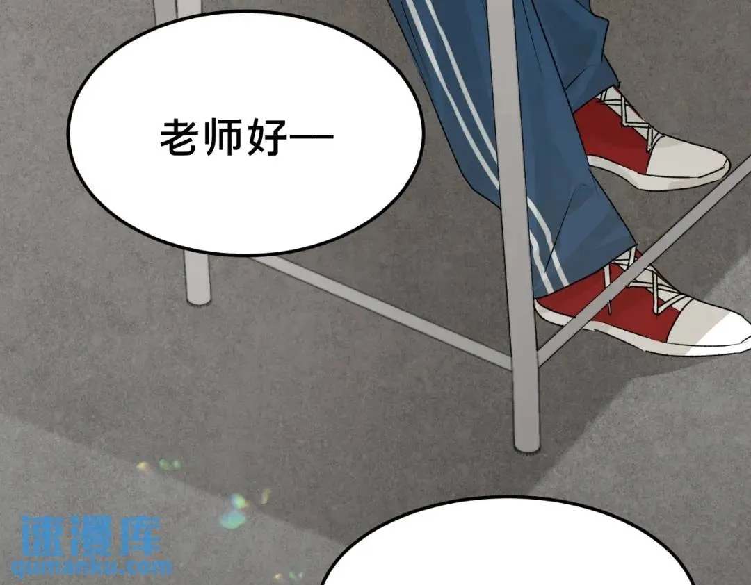 第4集 跟哥学着点99