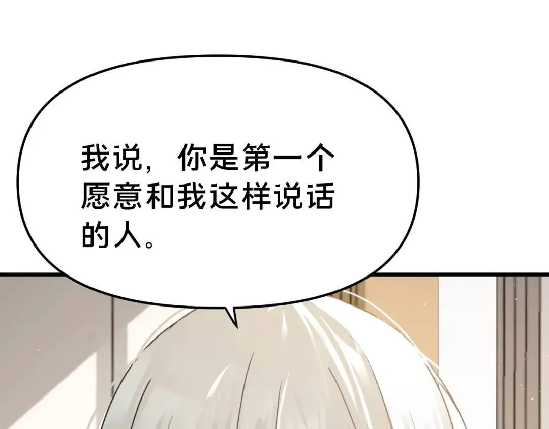 第4集 跟哥学着点105
