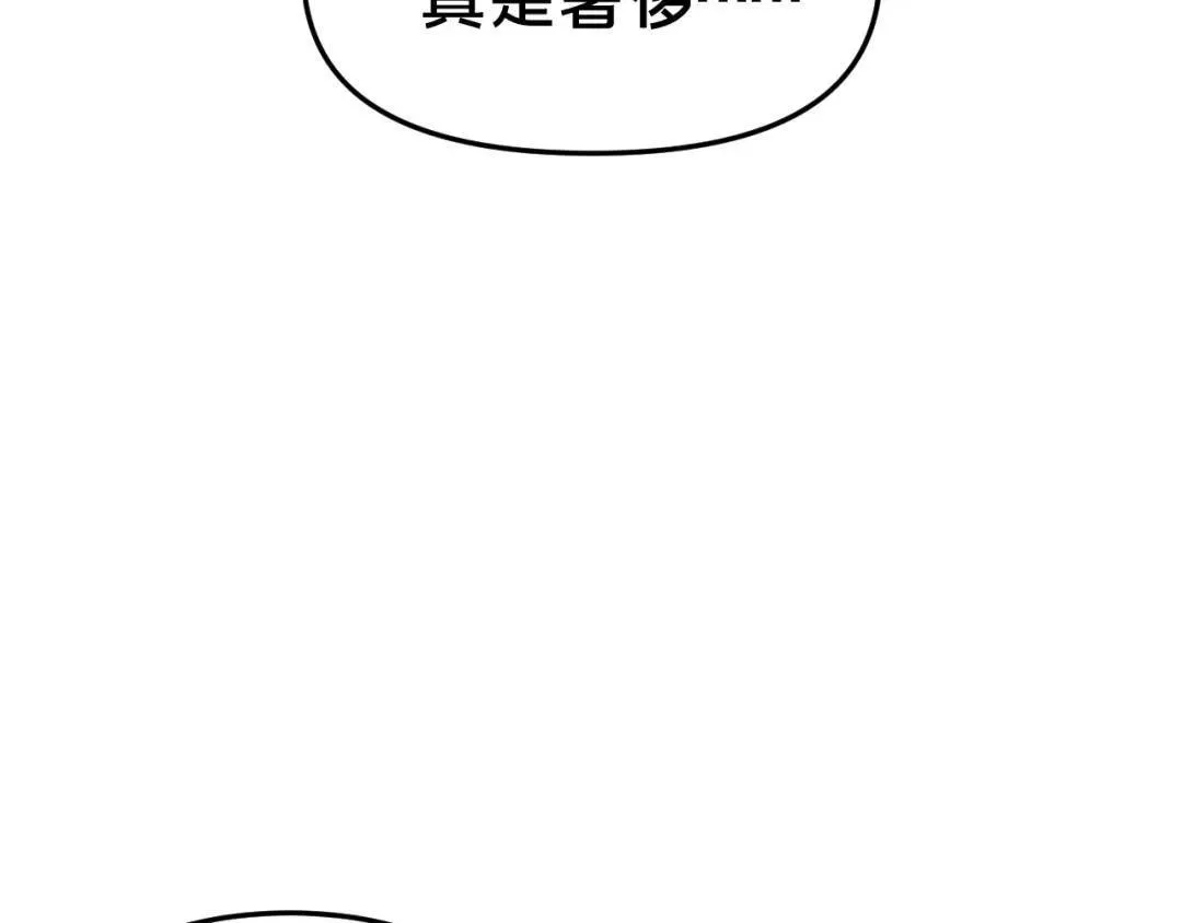 第4集 跟哥学着点113