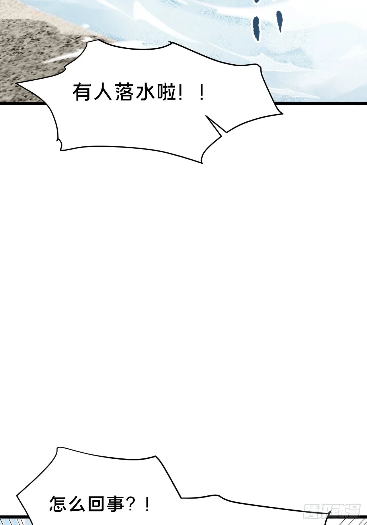 第11集 他属于我56