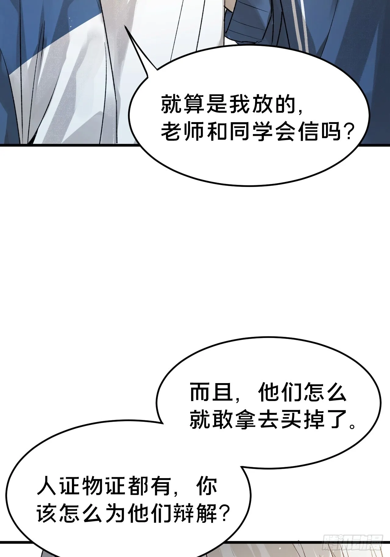 第5集 抱抱43
