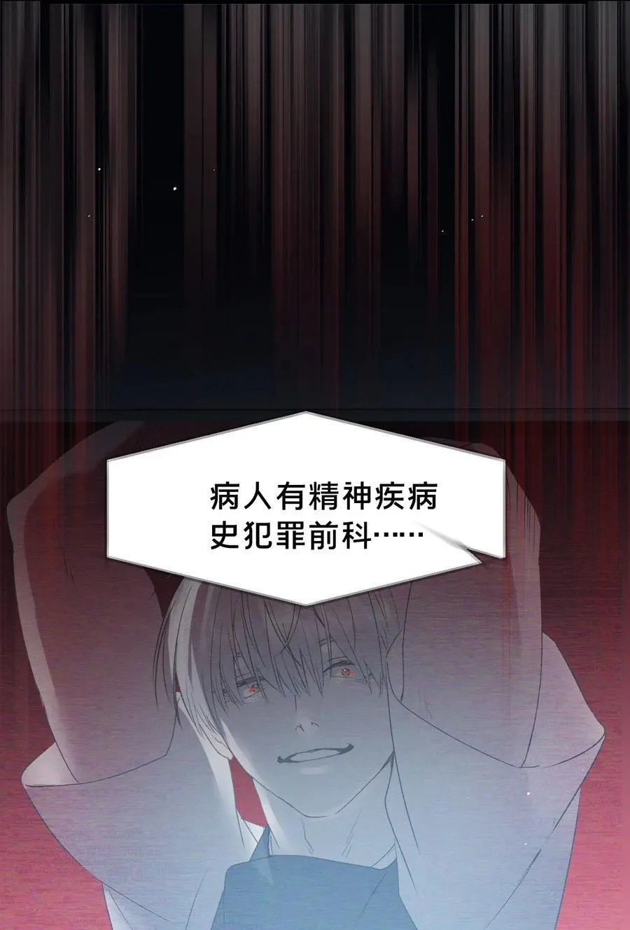 第13集 保持距离48