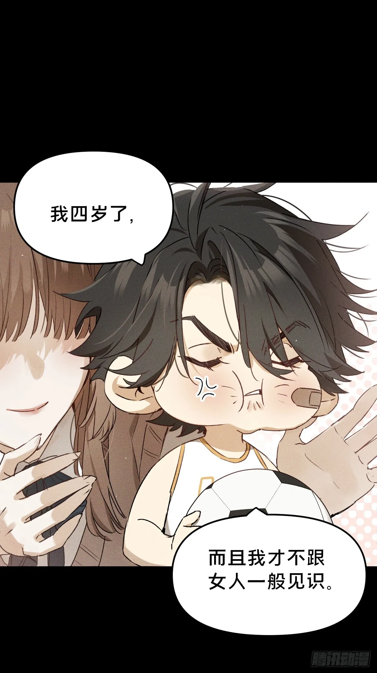 第9集 萧栀柔17