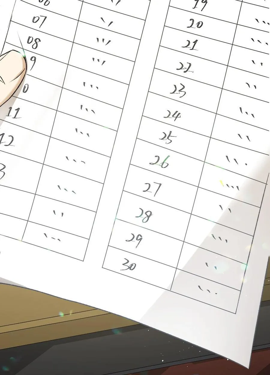 第17集 无法入睡23