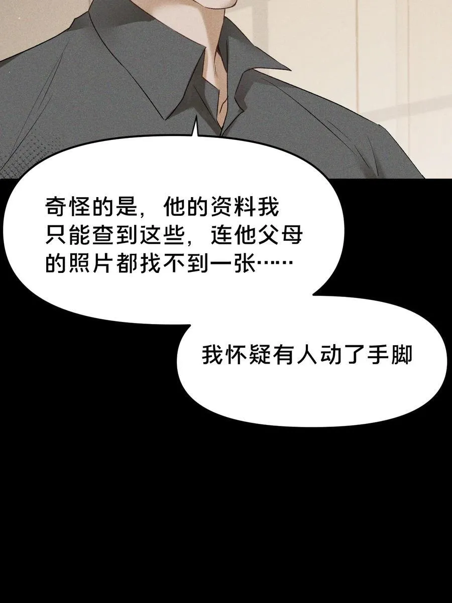 第13集 保持距离5