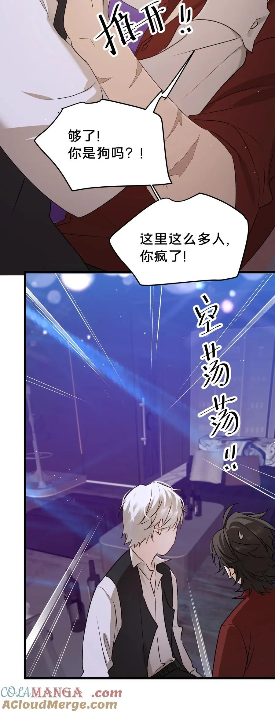 第20集 再见36