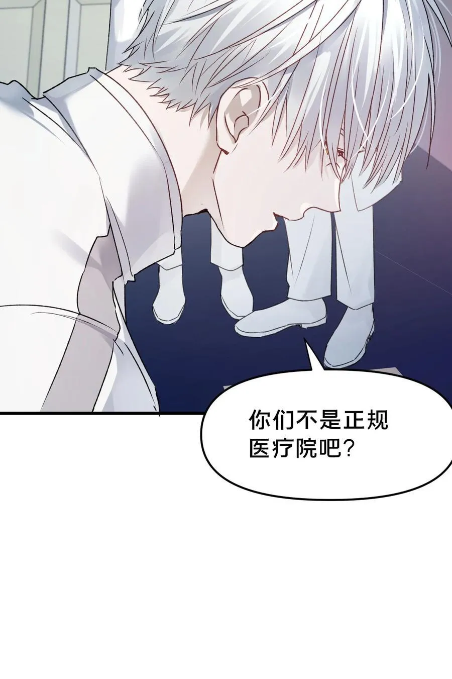 第14集 敢动我的人4