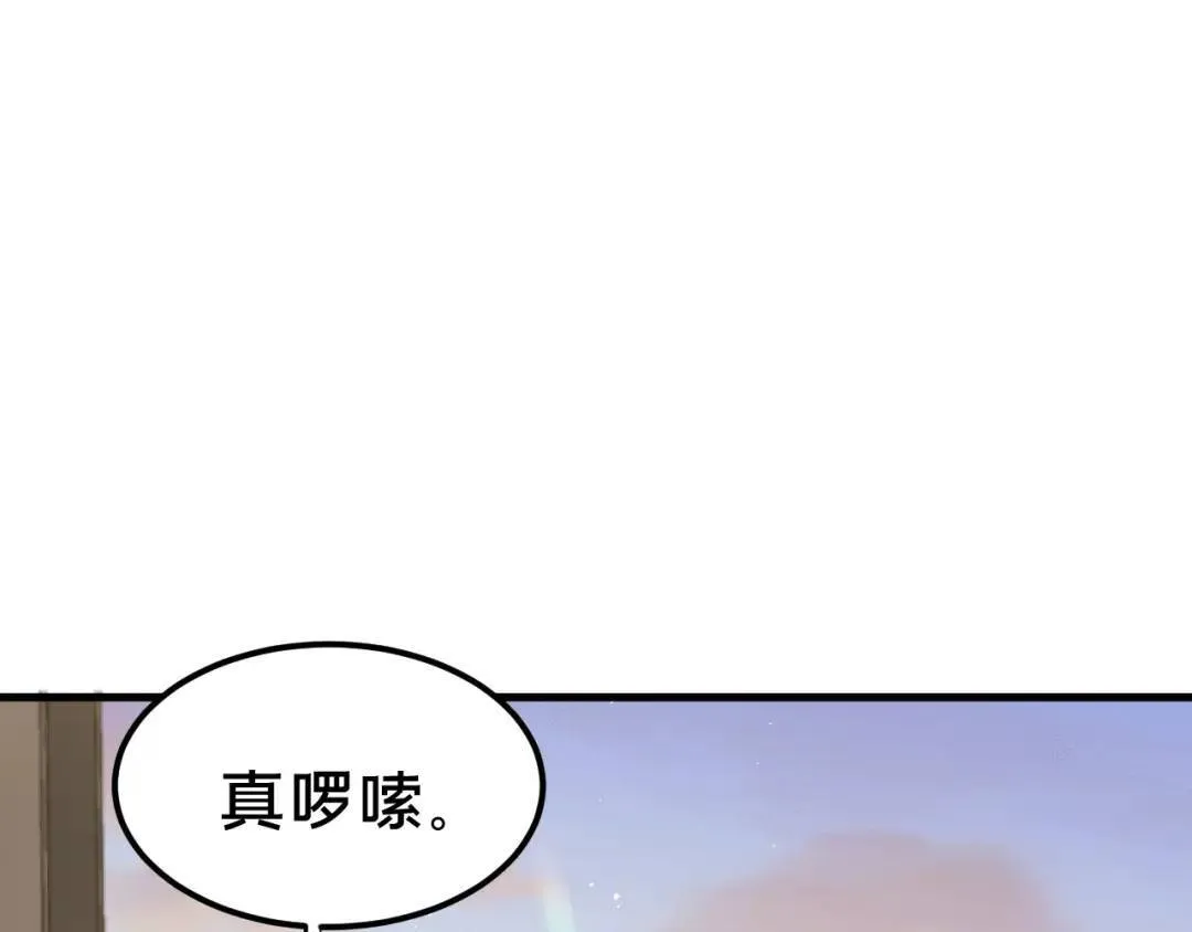 第2集 大灰狼和小白兔？115