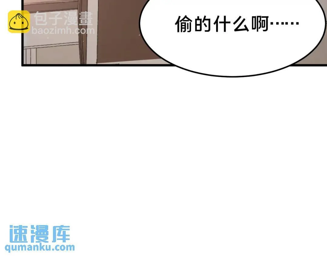第4集 跟哥学着点68