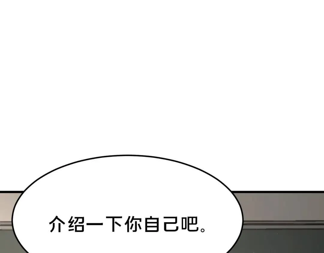 第1集 孽缘的开始61