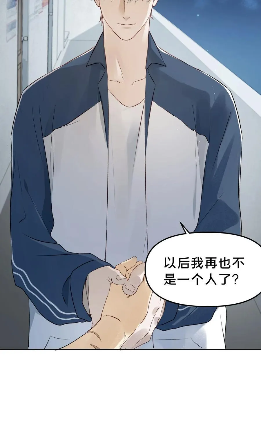 第15集 喜欢？41