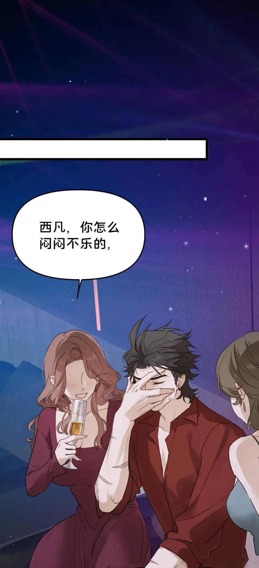 第20集 再见13