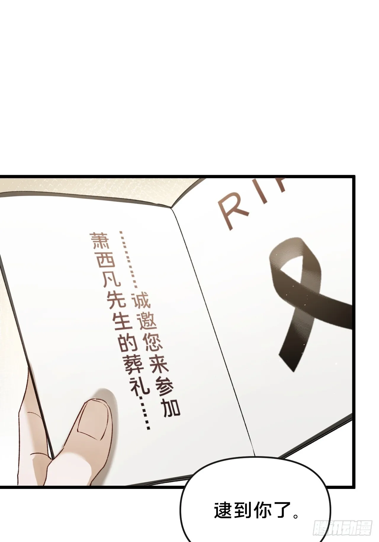 第10集 靠近46