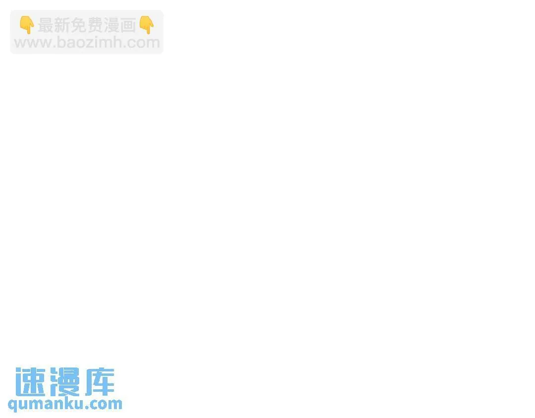 第2集 大灰狼和小白兔？138