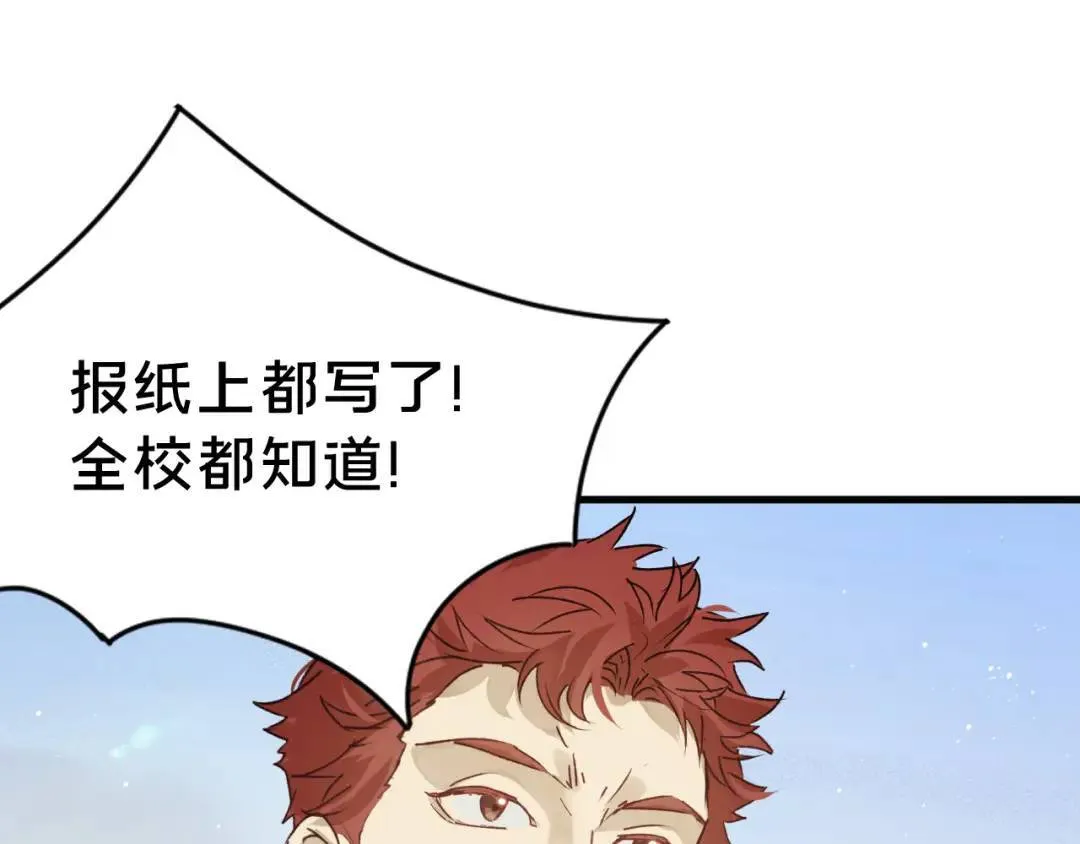 第4集 跟哥学着点17