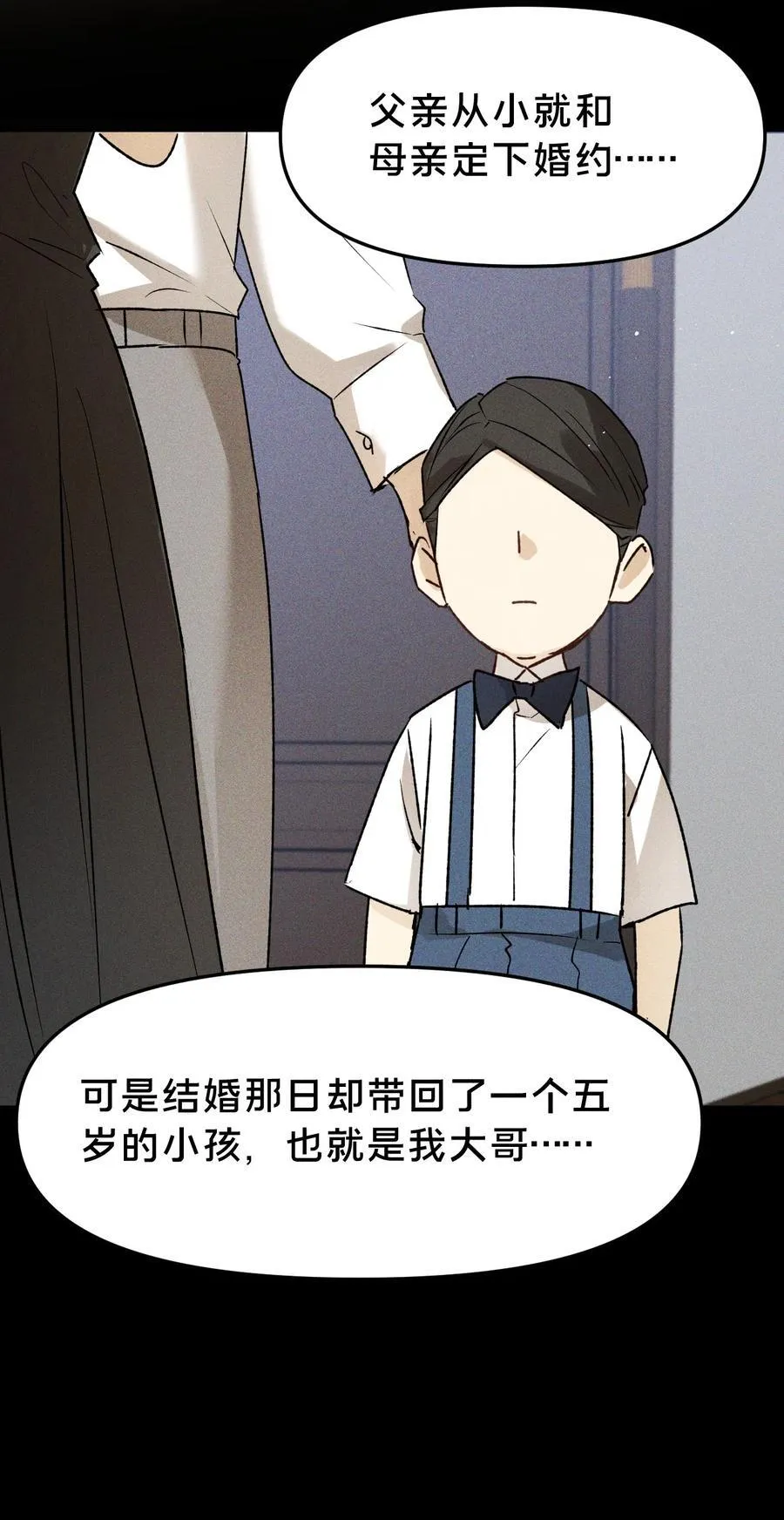 第19集 复活23