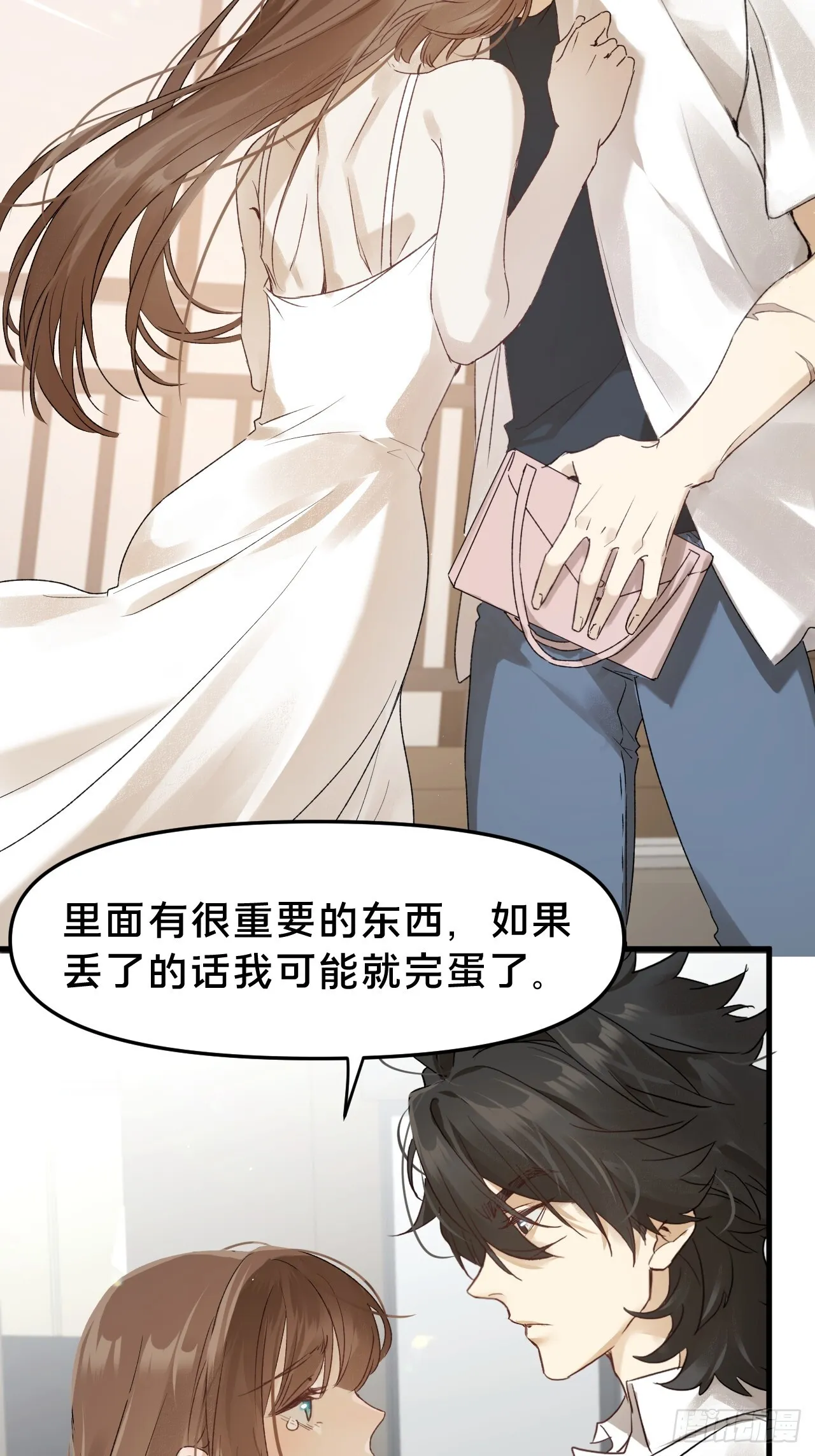 第9集 萧栀柔50