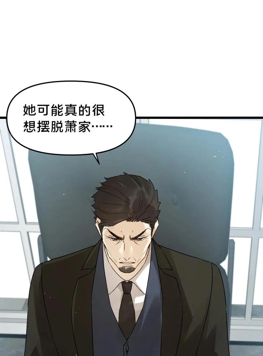 第19集 复活31