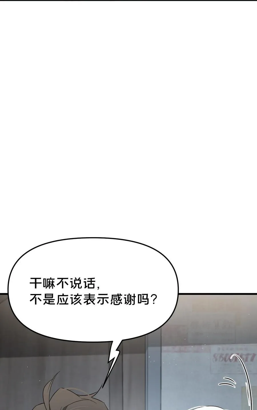 第15集 喜欢？46