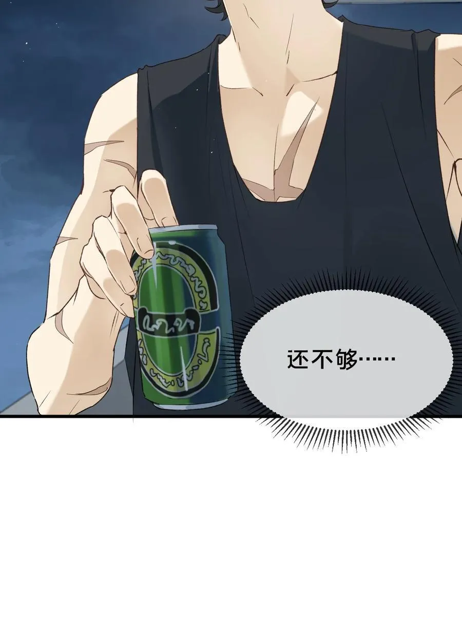 第15集 喜欢？44