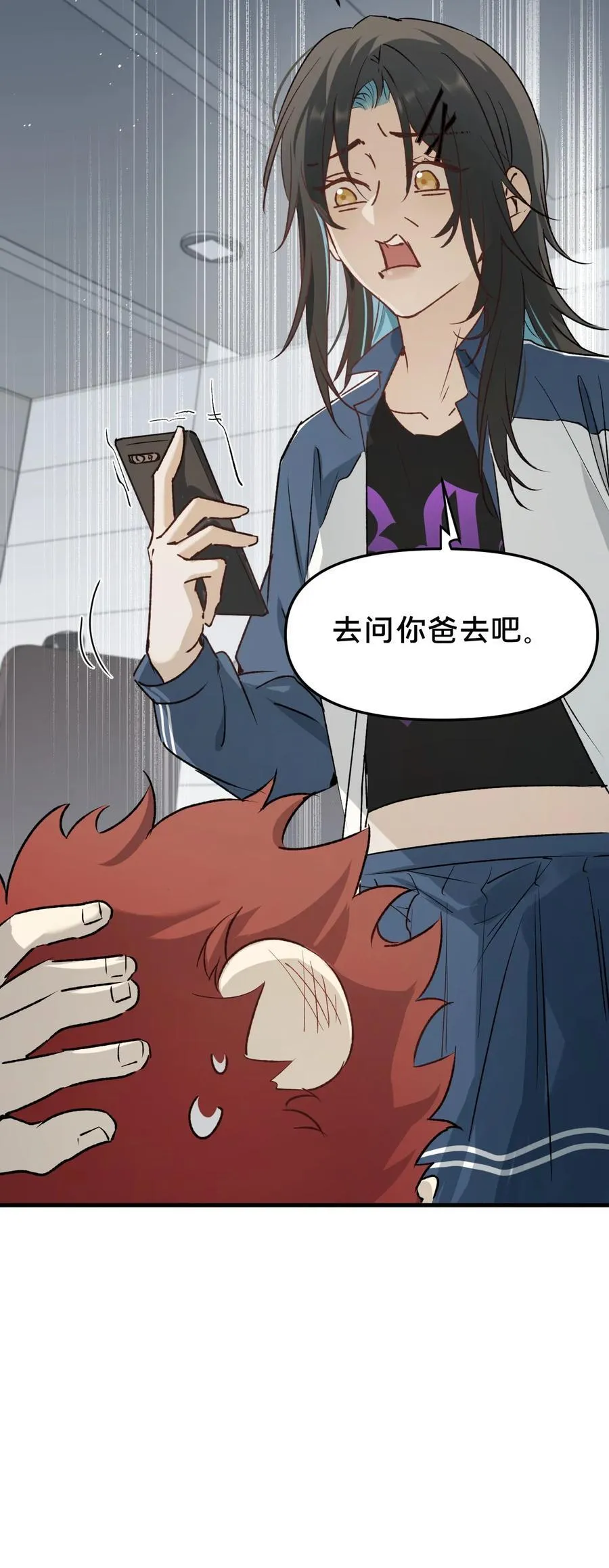 第16集 想想未来47