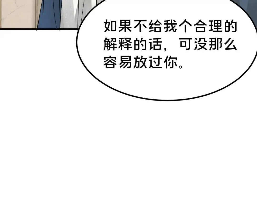 第2集 大灰狼和小白兔？148