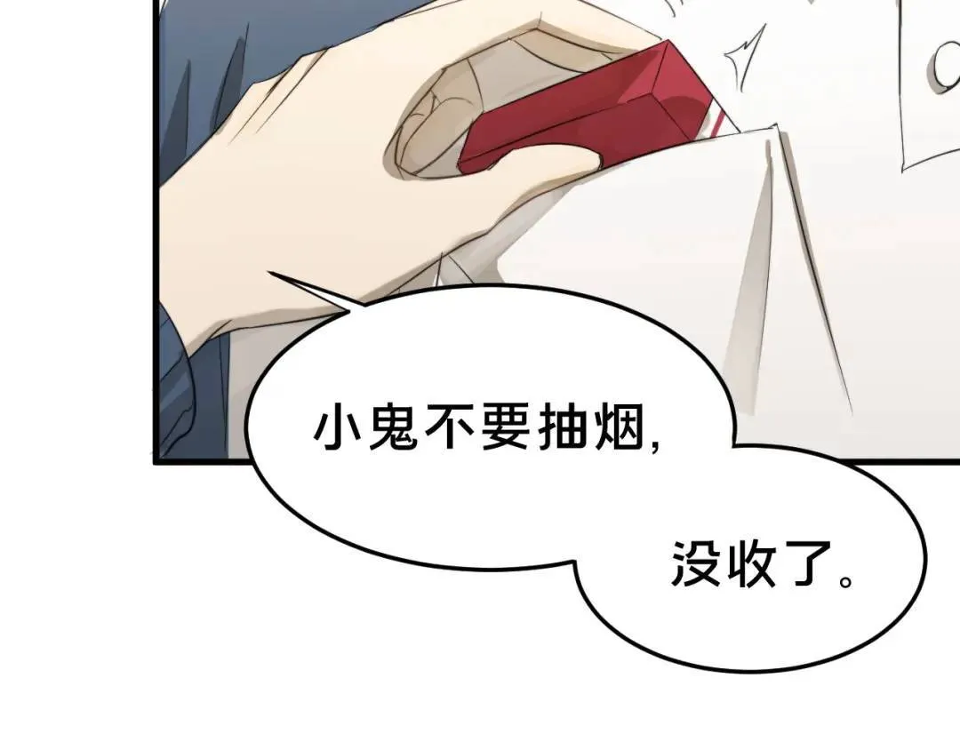 第1集 孽缘的开始137