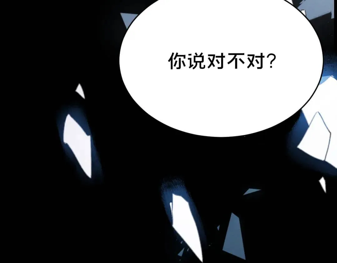 第1集 孽缘的开始16