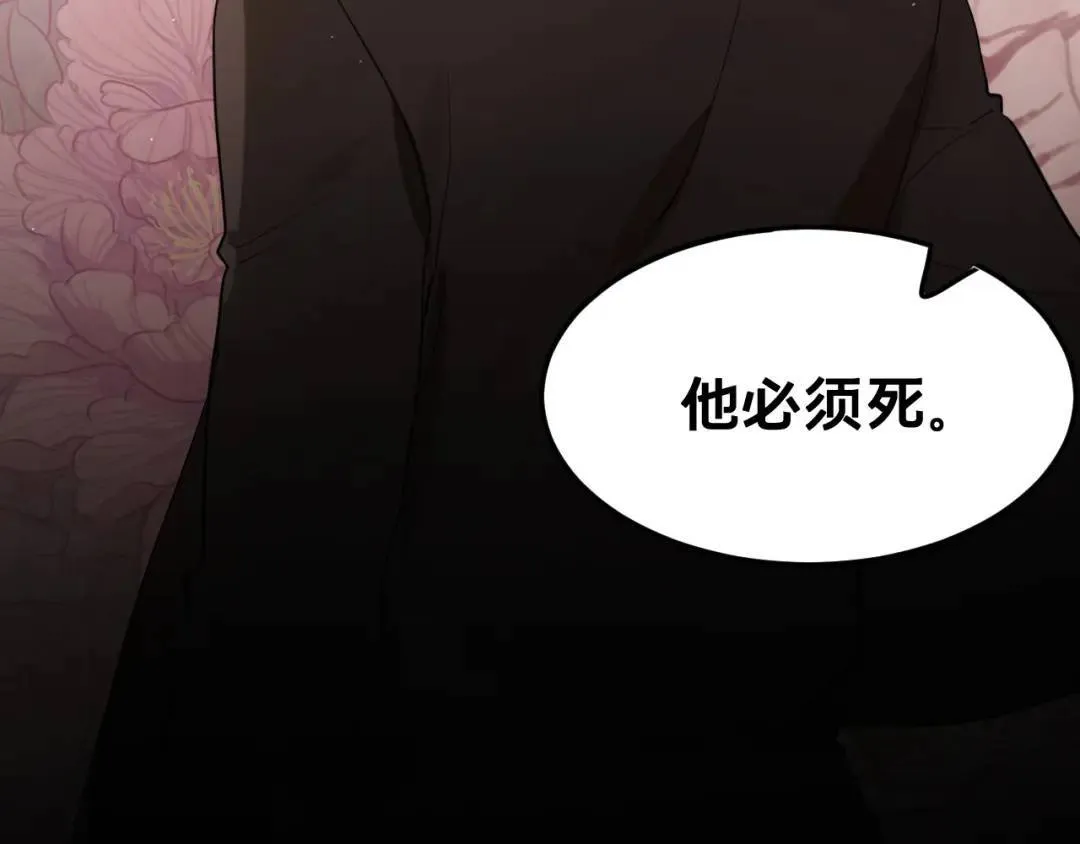 第2集 大灰狼和小白兔？34