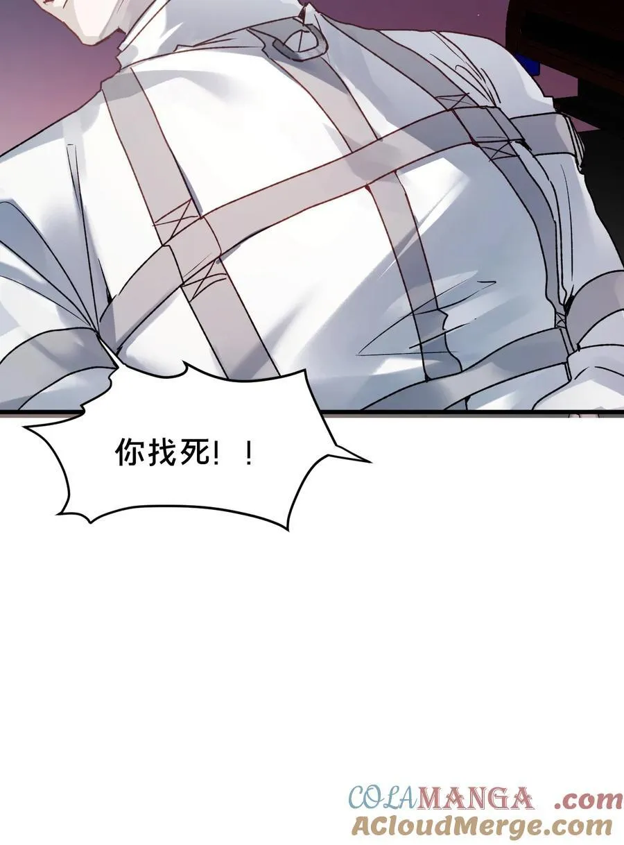 第14集 敢动我的人12