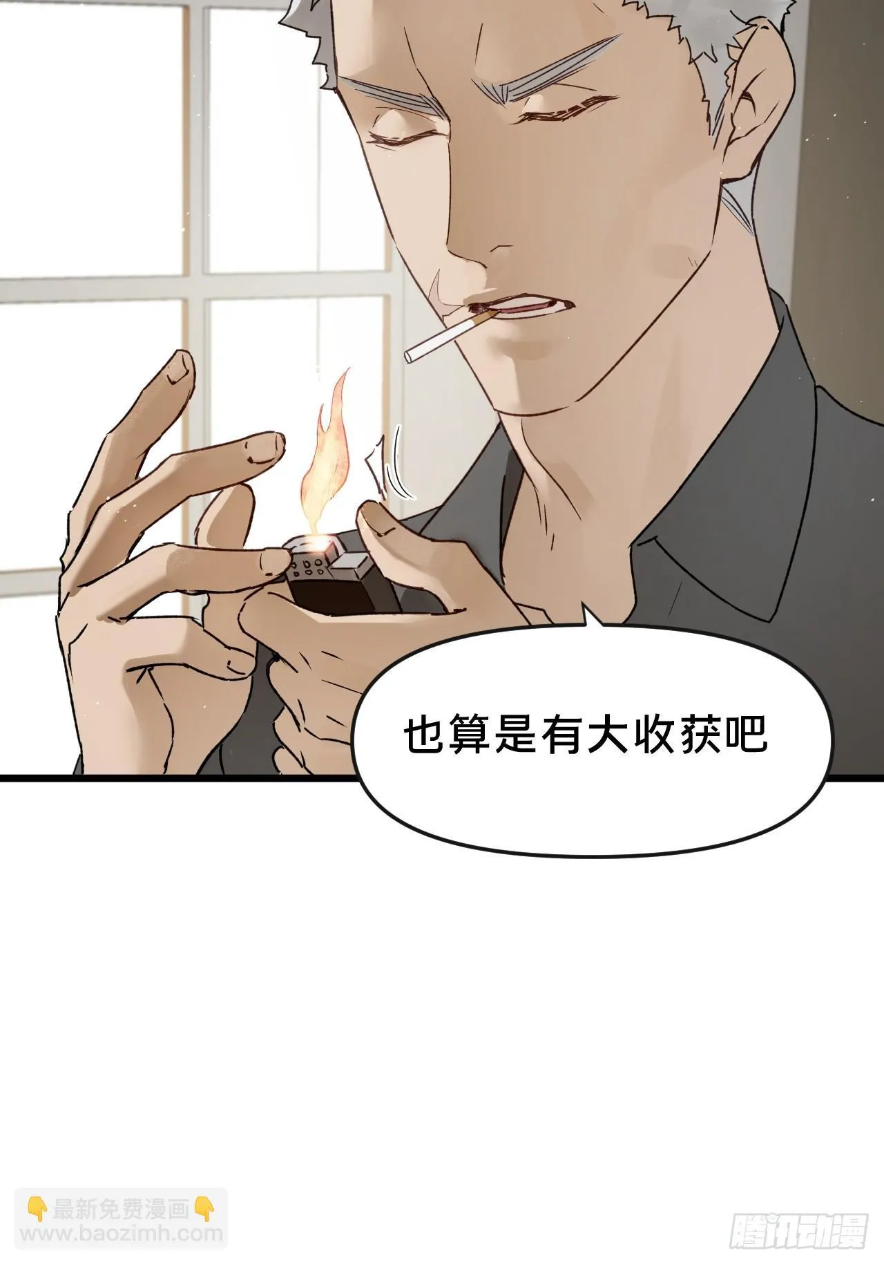第10集 靠近50