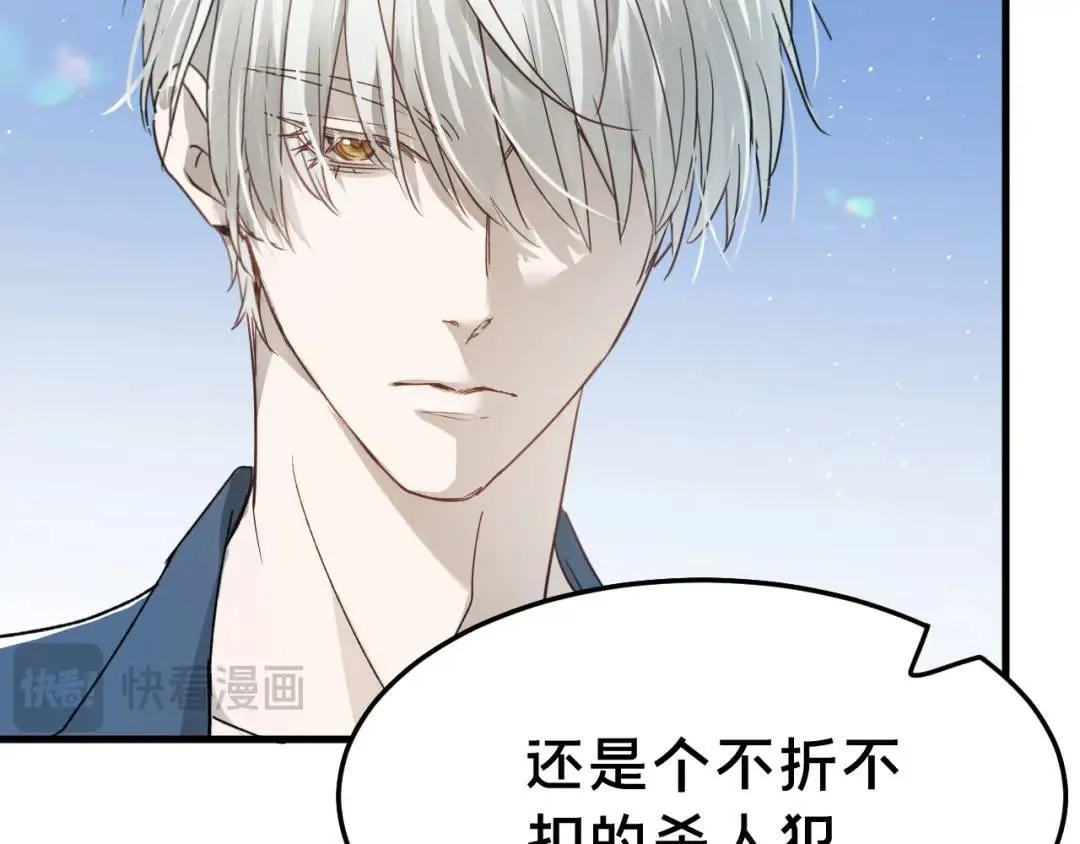 第3集 救下“失足”少年150