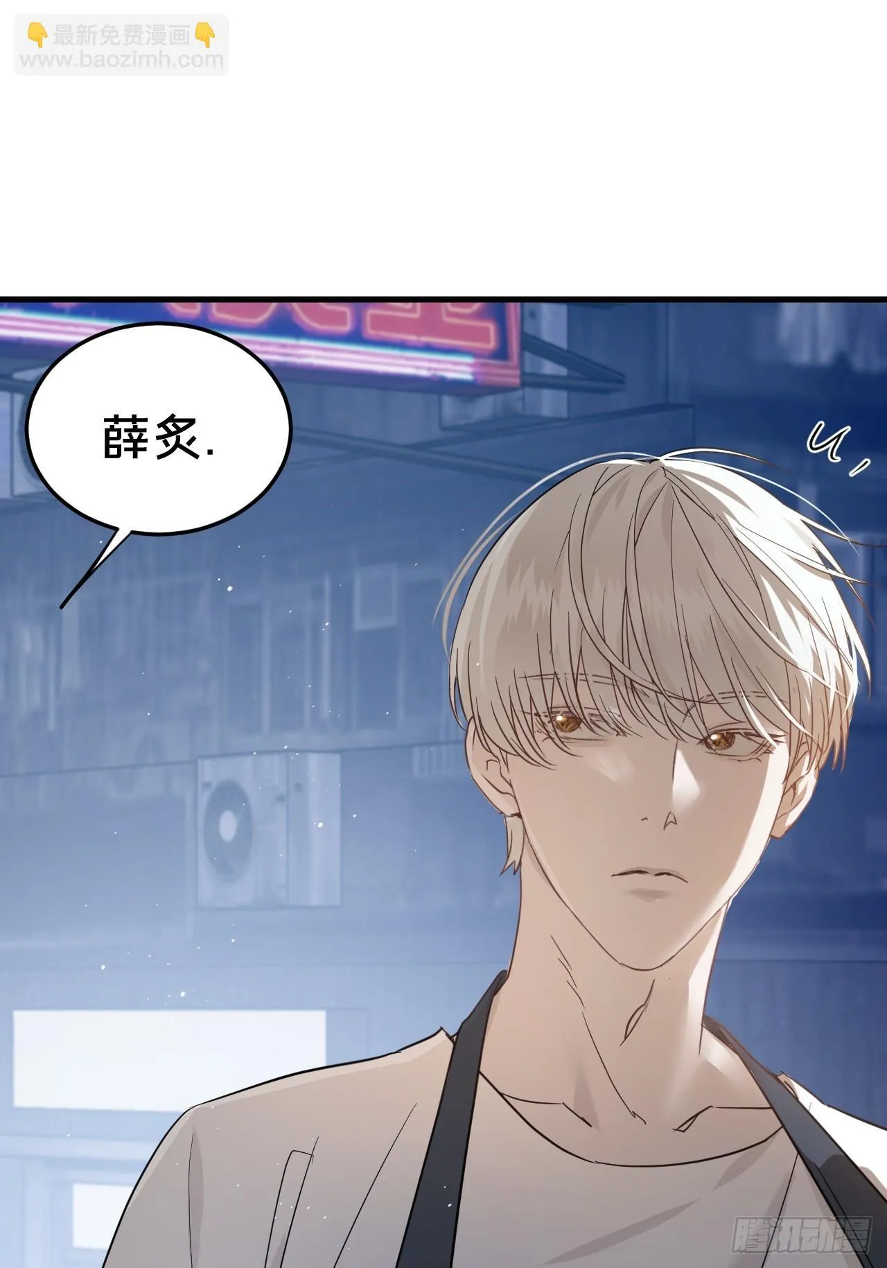 第7集 他在哪？17