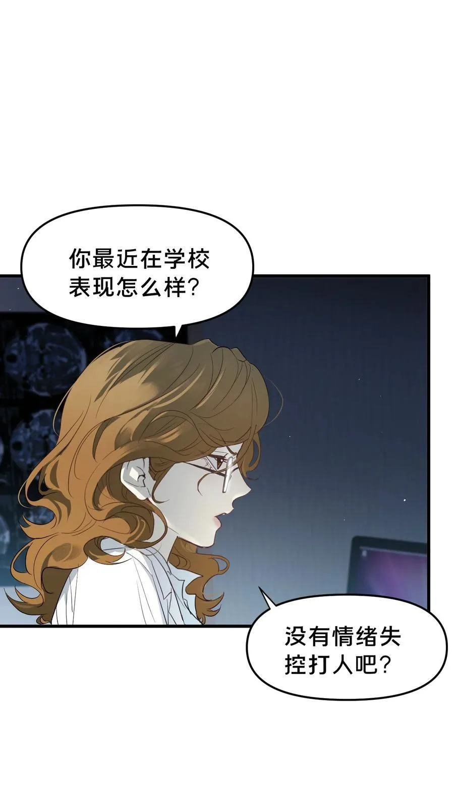 第12集 疯子37