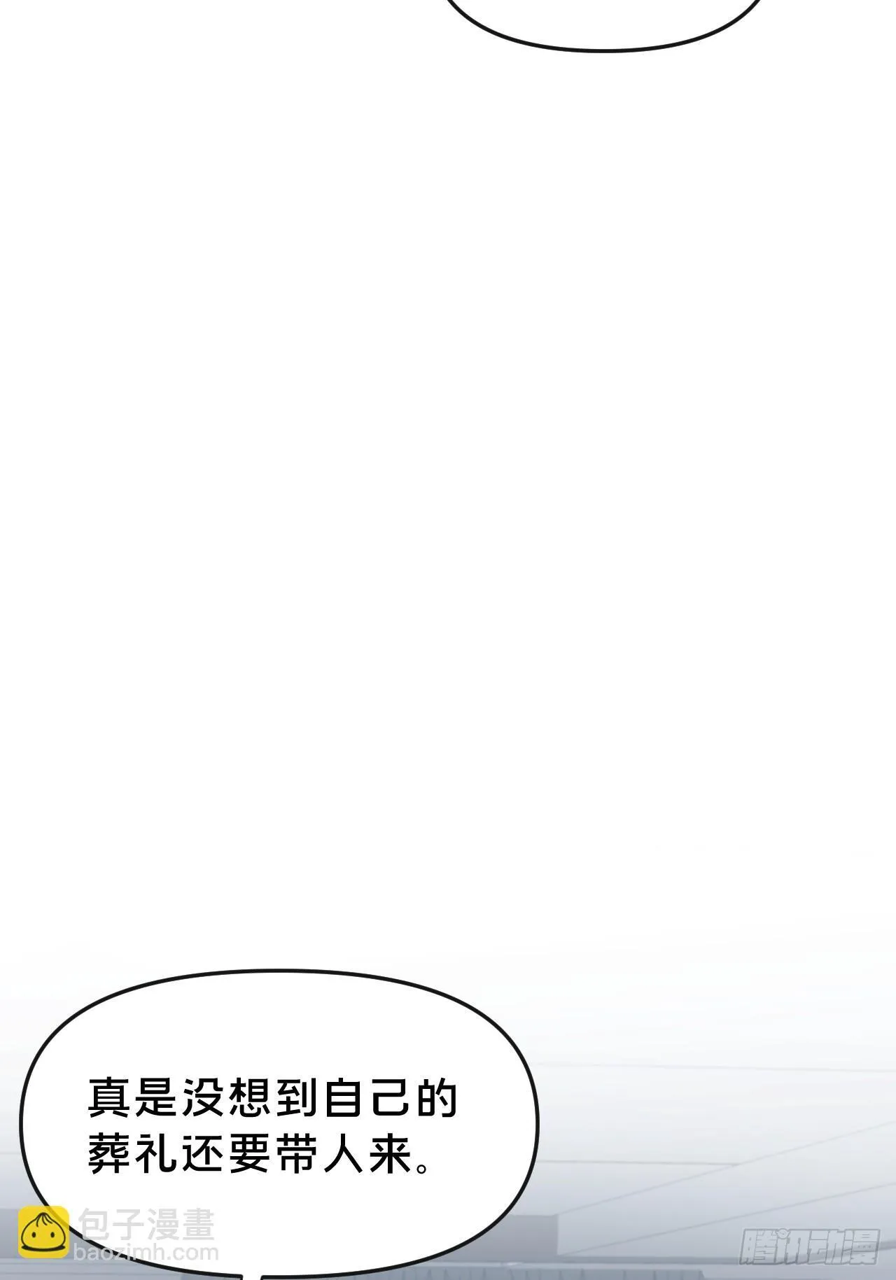 第10集 靠近47