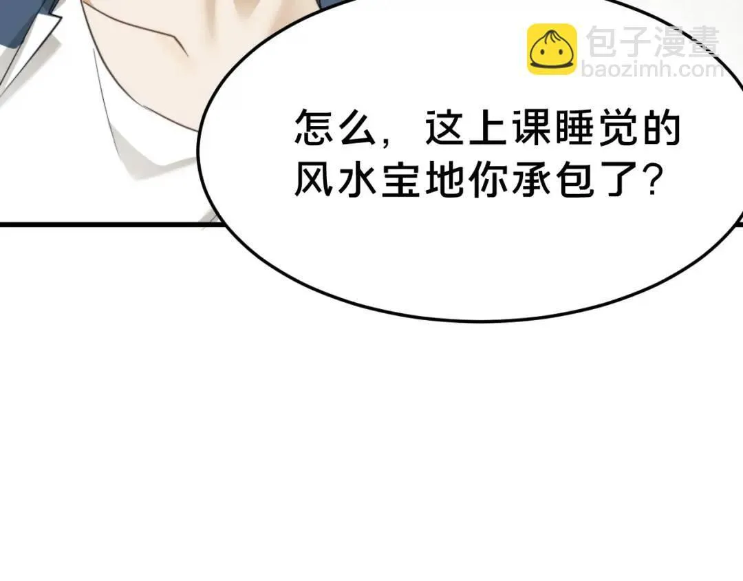 第1集 孽缘的开始95