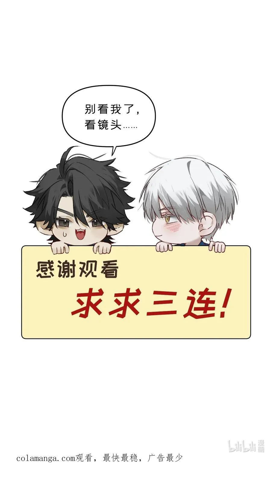 第18集 忍受58