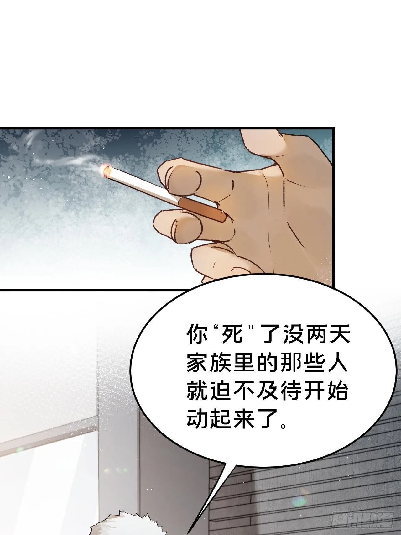 第5集 抱抱3