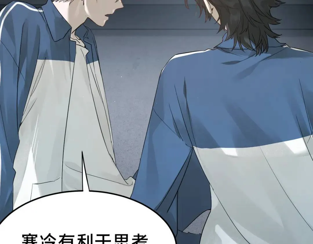 第3集 救下“失足”少年62