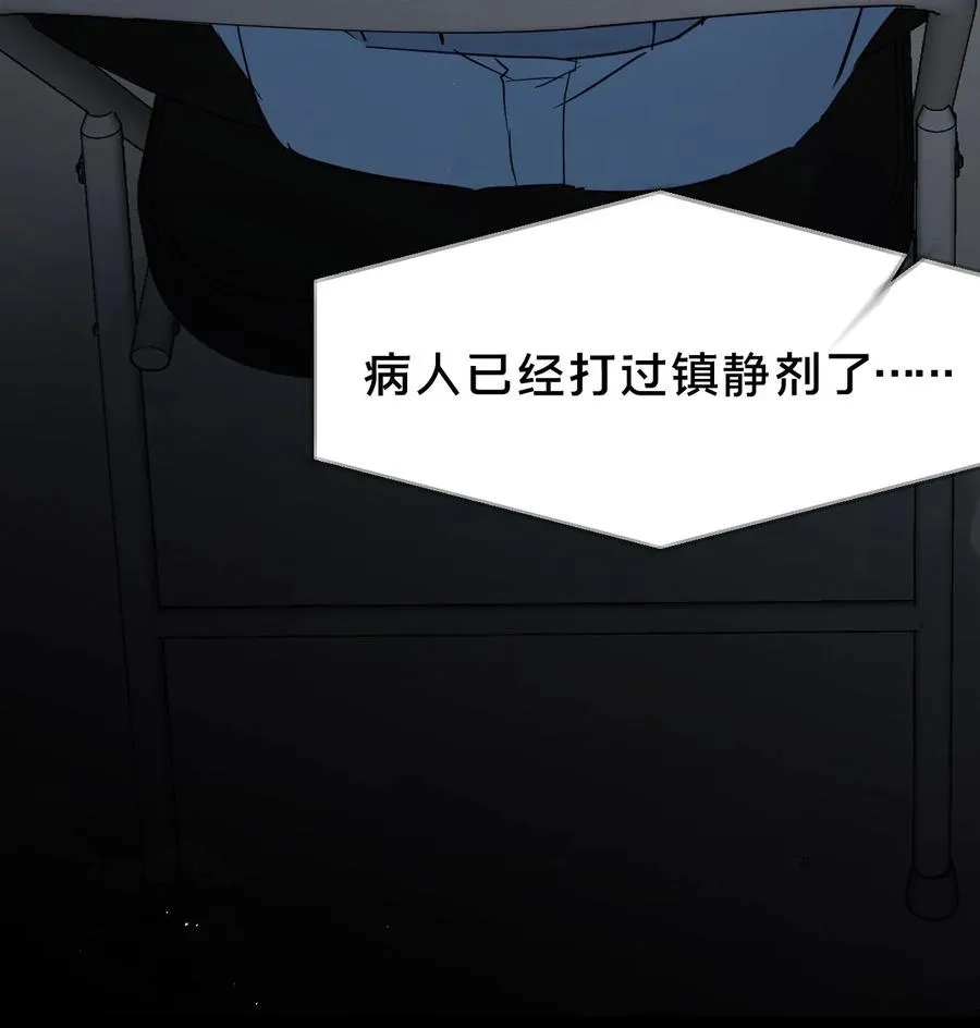 第13集 保持距离50