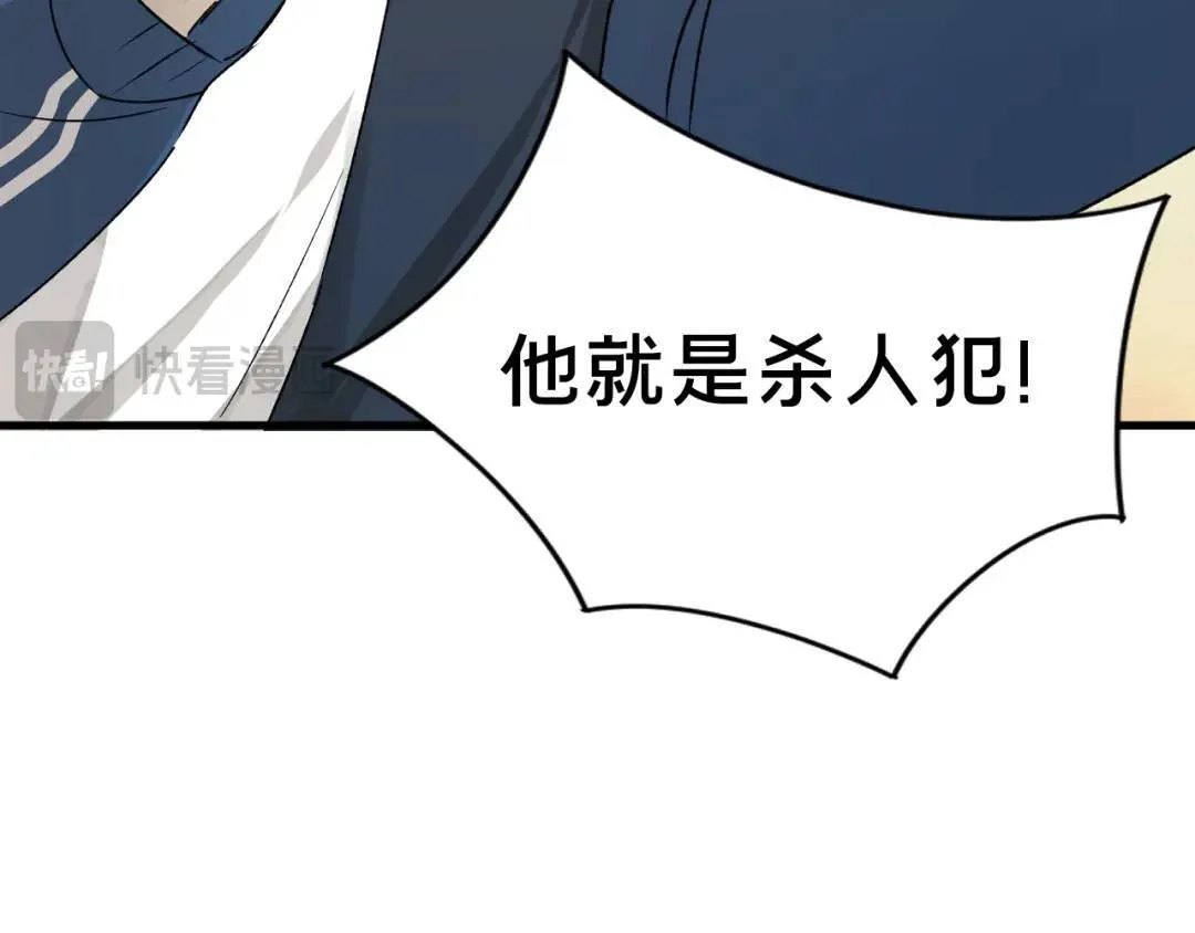 第4集 跟哥学着点19