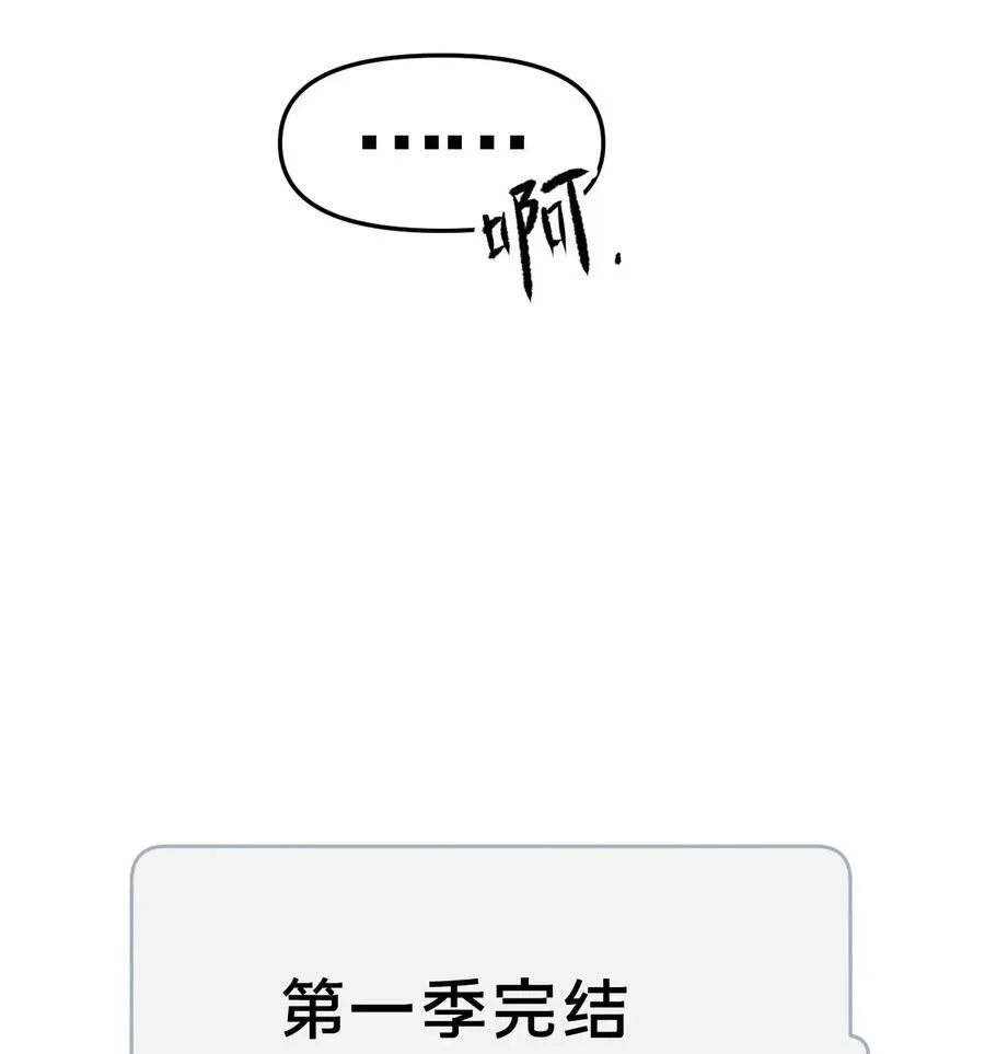 第20集 再见41