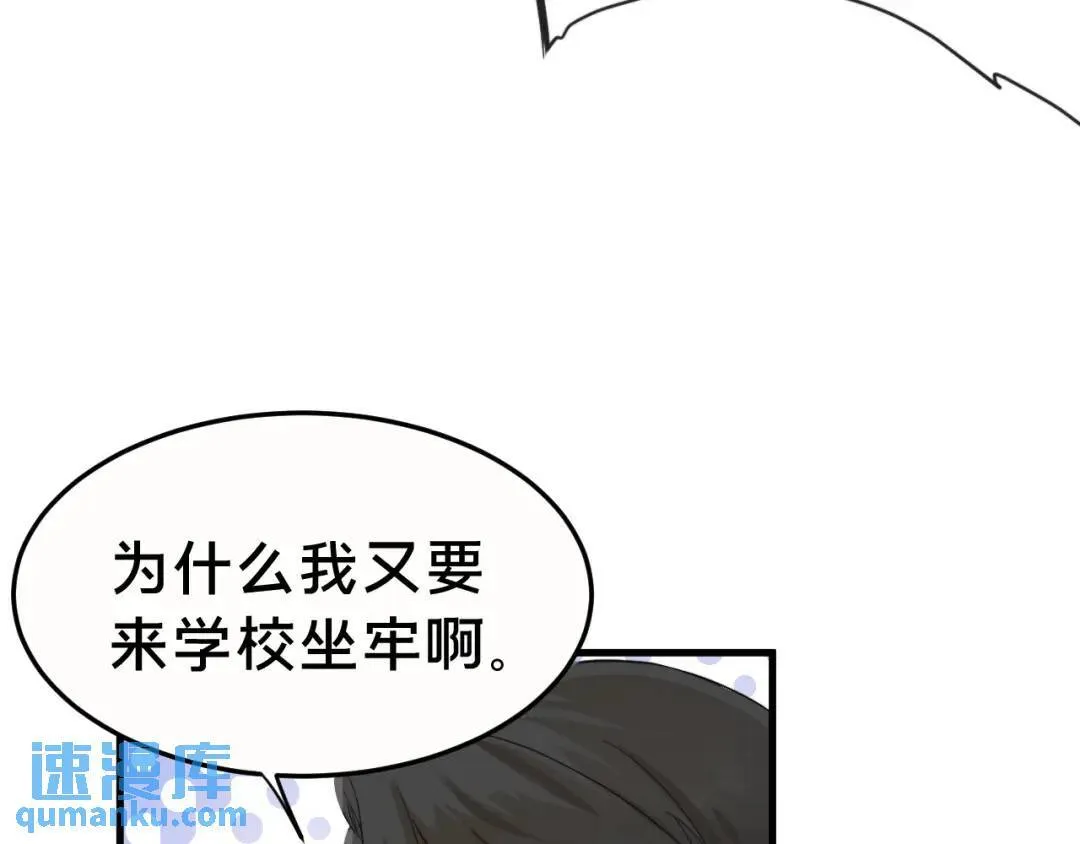 第1集 孽缘的开始111