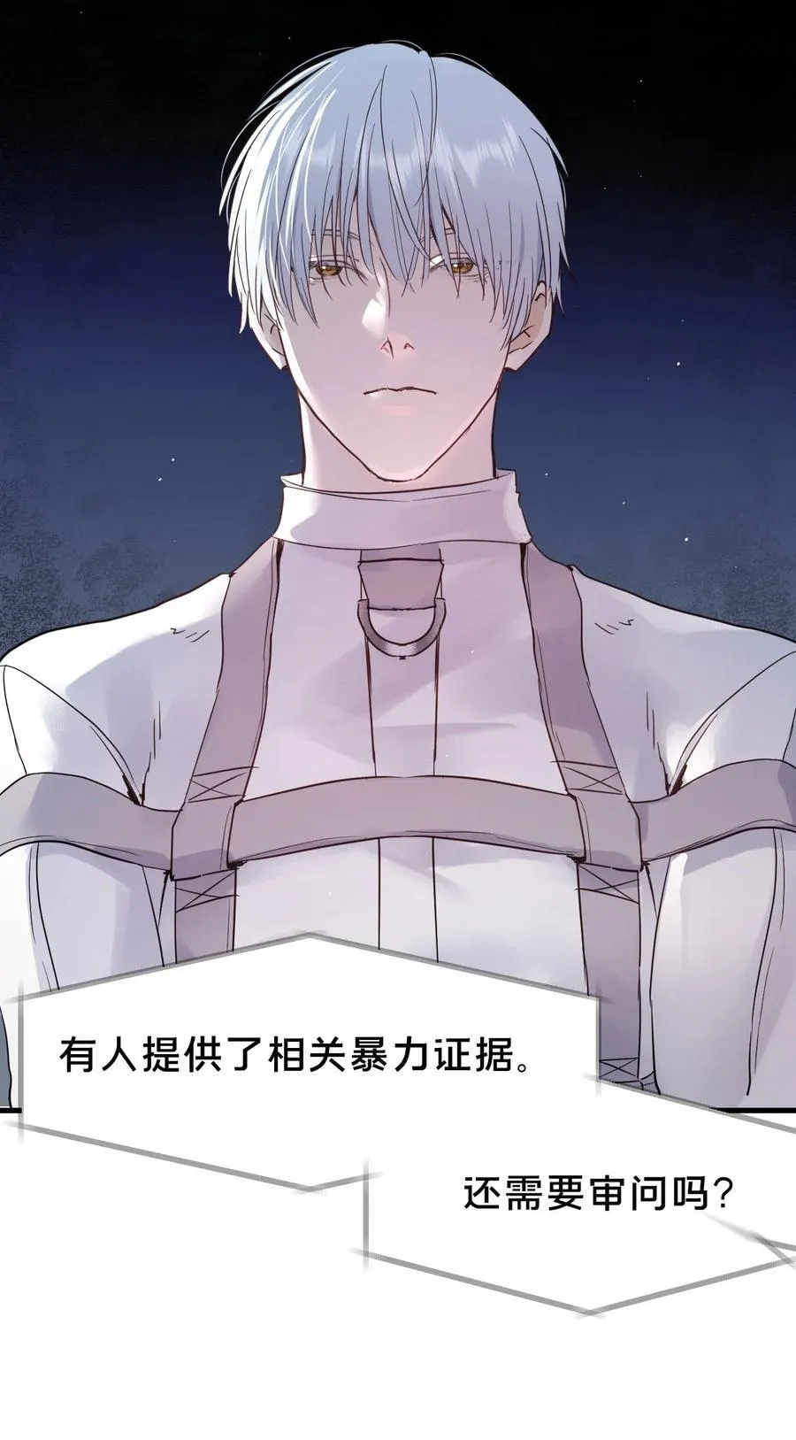 第13集 保持距离51
