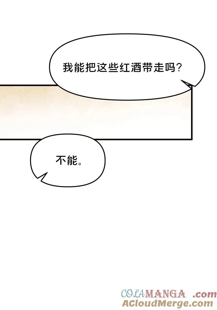 第12集 疯子51